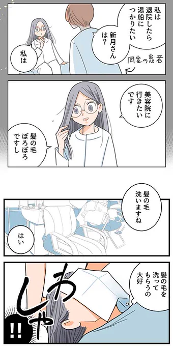 (4/8) 