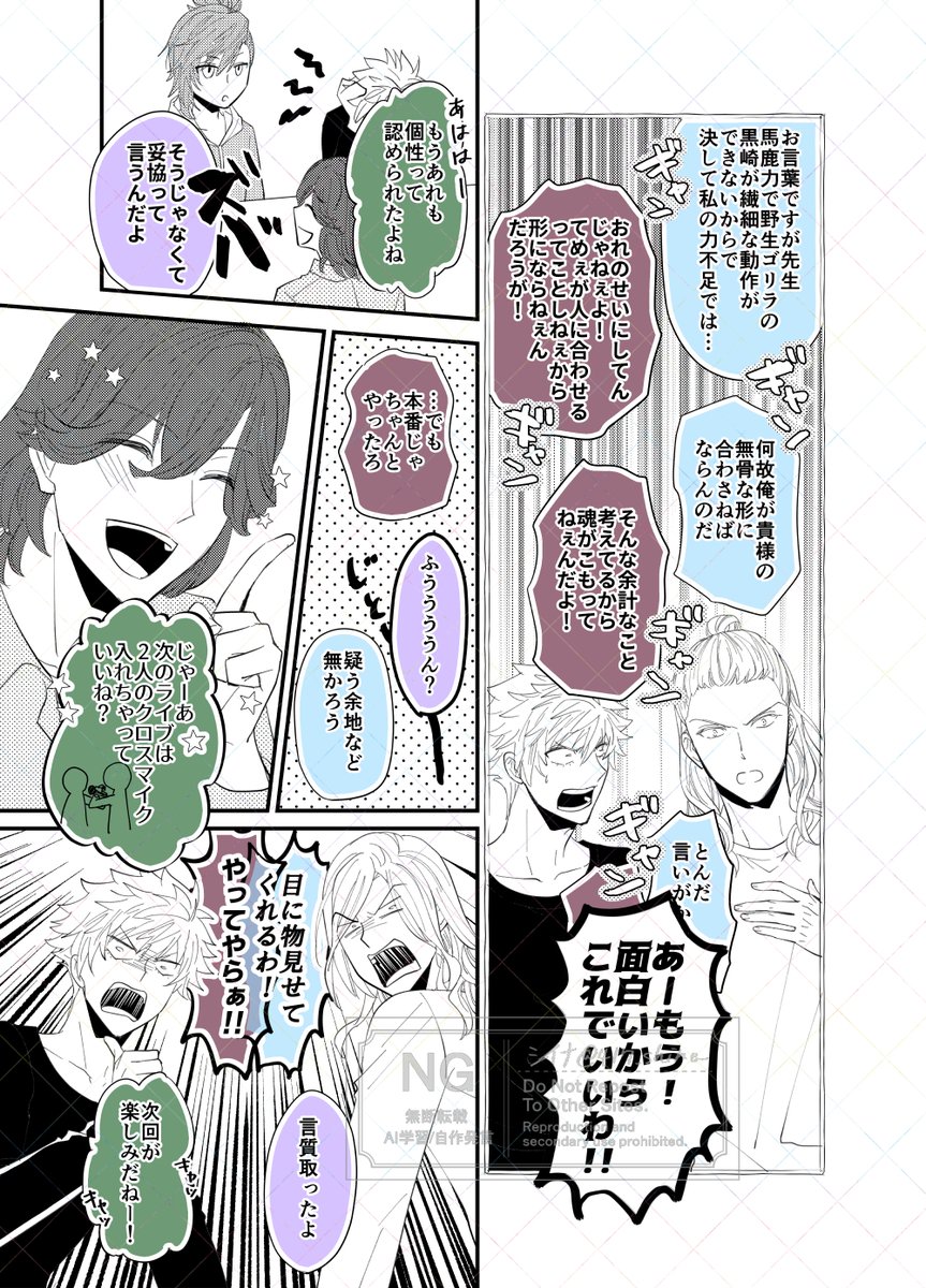 すたつあを観たカルナイの再放送(22年9月産)。タブナイで何かしらやってくれるって信じてる 