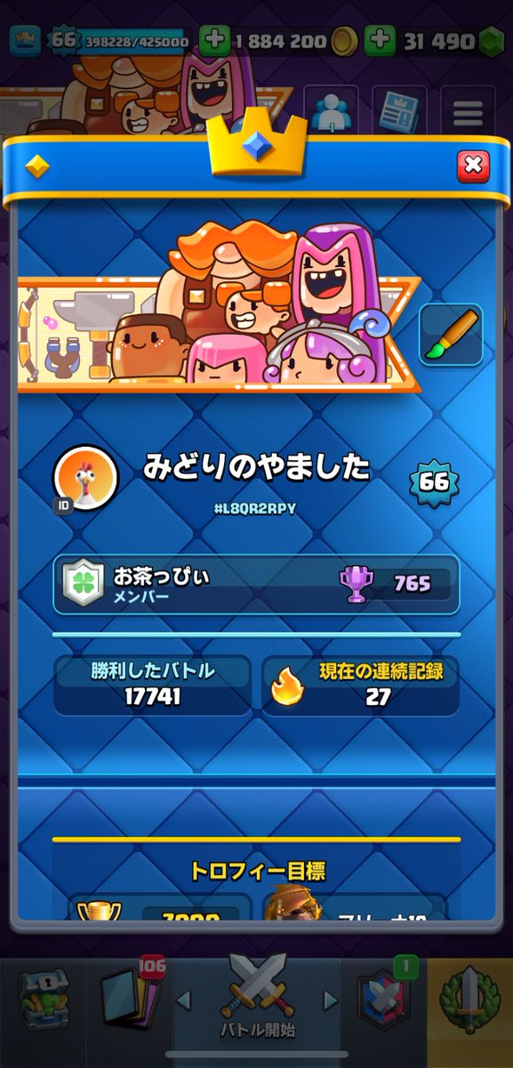 ya_mabuki's tweet photo. 大忘れしてた

(昨日は)#みどりの日 https://t.co/KTtOeARxMS