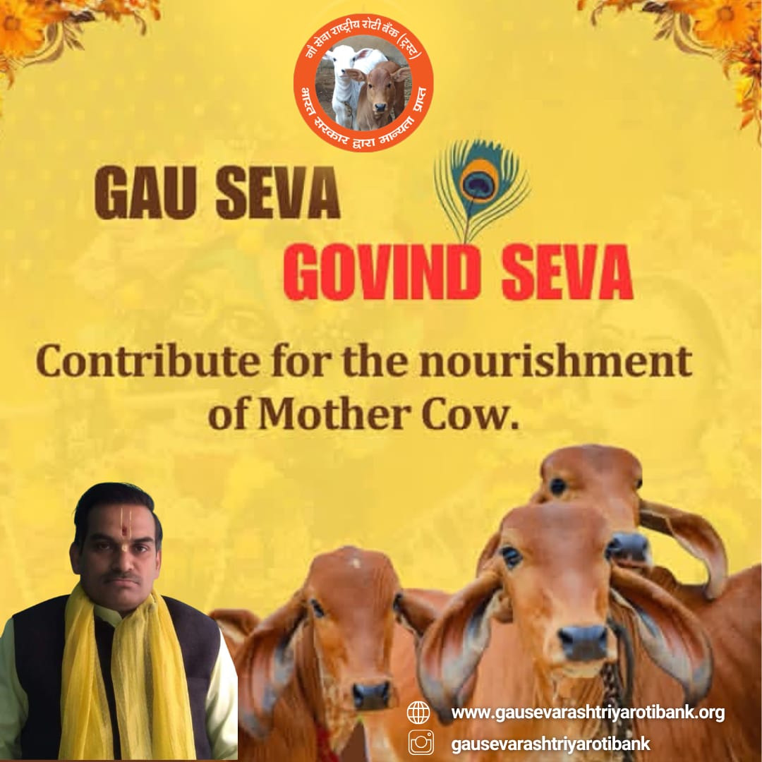 PankajShar5092's tweet photo. Gau Seva Govind Seva: Be Part of the Cow Protection Initiative

#gauseva #gaumata #gaushala #gauraksha #savecows https://t.co/06BMoqF1XN