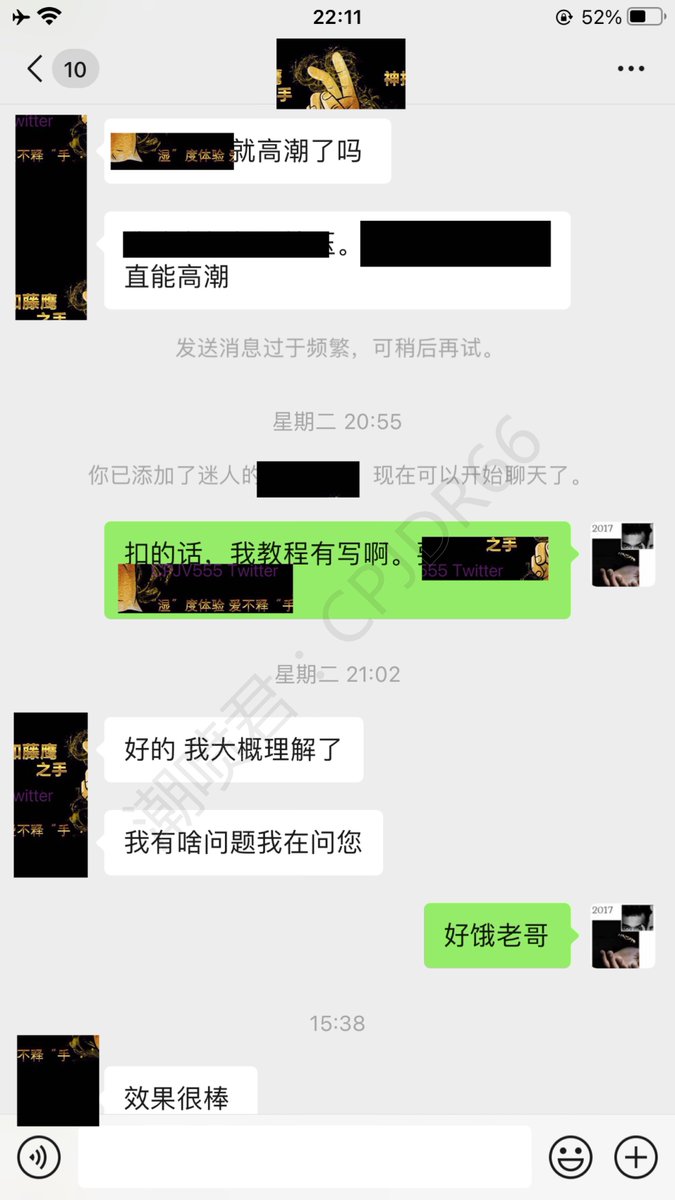 老哥前来学习潮喷技巧

通过学习发现以前自己的操作有很多理解错的地方
我教程内几句话就把细节点透

经过实践成功让女友潮喷5.6次
恭喜老哥学会潮喷，潮喷君10年经验积累，干货内容满满，欢迎各位来巩固潮喷知识细节 https://t.co/03Mvf2PKCf