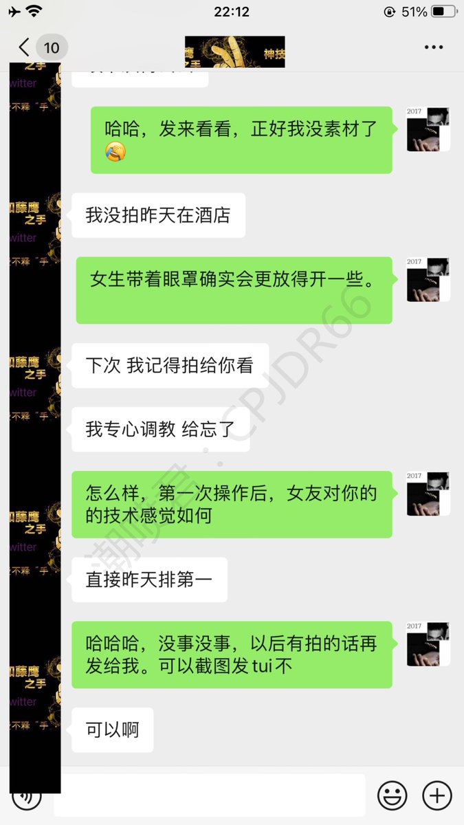 老哥前来学习潮喷技巧

通过学习发现以前自己的操作有很多理解错的地方
我教程内几句话就把细节点透

经过实践成功让女友潮喷5.6次
恭喜老哥学会潮喷，潮喷君10年经验积累，干货内容满满，欢迎各位来巩固潮喷知识细节 https://t.co/03Mvf2PKCf