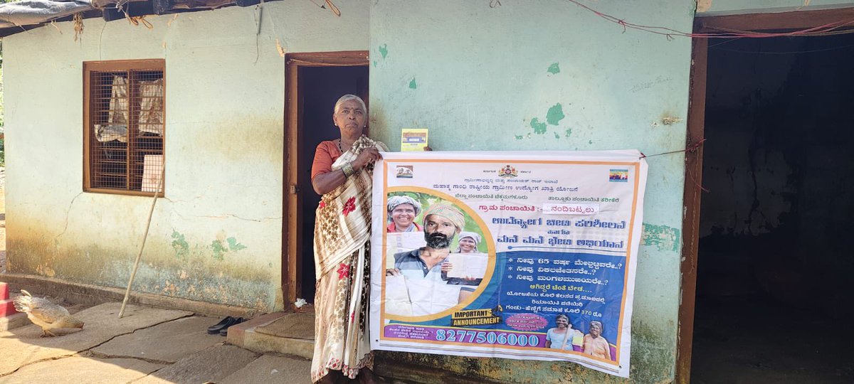 Chikkamagaluru Zilla Panchayat (@zp_chikmagalur) on Twitter photo ಚಿಕ್ಕಮಗಳೂರು ಜಿಲ್ಲೆಯ ತರೀಕೆರೆ ತಾಲ್ಲೂಕಿನ ನಂದಿಬಟ್ಟಲು ಗ್ರಾಮ ಪಂಚಾಯಿತಿ ವ್ಯಾಪ್ತಿಯಲ್ಲಿ ಉದ್ಯೋಗ ಚೀಟಿ ಪರಿಶೀಲನೆ, ಮನೆ ಮನೆ ಭೇಟಿ, ಸ್ತ್ರೀ ಚೇತನ ಹಾಗೂ ದುಡಿಯೋಣ ಬಾ ಅಭಿಯಾನಗಳನ್ನು ಕೈಗೊಂಡು ನರೇಗಾ ಯೋಜನೆಯ ಬಗ್ಗೆ ಅರಿವು ಮೂಡಿಲಸಲಾಯಿತು ಹಾಗೂ ಕೂಲಿ ಬೇಡಿಕೆಯನ್ನು ಸ್ವೀಕರಿಸಲಾಯಿತು.
<a href="/MgnregsK/">MGNREGS KARNATAKA</a>
<a href="/CommrMGNREGSK/">Commissioner, MGNREGS Karnataka</a> ಚಿಕ್ಕಮಗಳೂರು ಜಿಲ್ಲೆಯ ತರೀಕೆರೆ ತಾಲ್ಲೂಕಿನ ನಂದಿಬಟ್ಟಲು ಗ್ರಾಮ ಪಂಚಾಯಿತಿ ವ್ಯಾಪ್ತಿಯಲ್ಲಿ ಉದ್ಯೋಗ ಚೀಟಿ ಪರಿಶೀಲನೆ, ಮನೆ ಮನೆ ಭೇಟಿ, ಸ್ತ್ರೀ ಚೇತನ ಹಾಗೂ ದುಡಿಯೋಣ ಬಾ ಅಭಿಯಾನಗಳನ್ನು ಕೈಗೊಂಡು ನರೇಗಾ ಯೋಜನೆಯ ಬಗ್ಗೆ ಅರಿವು ಮೂಡಿಲಸಲಾಯಿತು ಹಾಗೂ ಕೂಲಿ ಬೇಡಿಕೆಯನ್ನು ಸ್ವೀಕರಿಸಲಾಯಿತು.
<a href="/MgnregsK/">MGNREGS KARNATAKA</a>
<a href="/CommrMGNREGSK/">Commissioner, MGNREGS Karnataka</a>