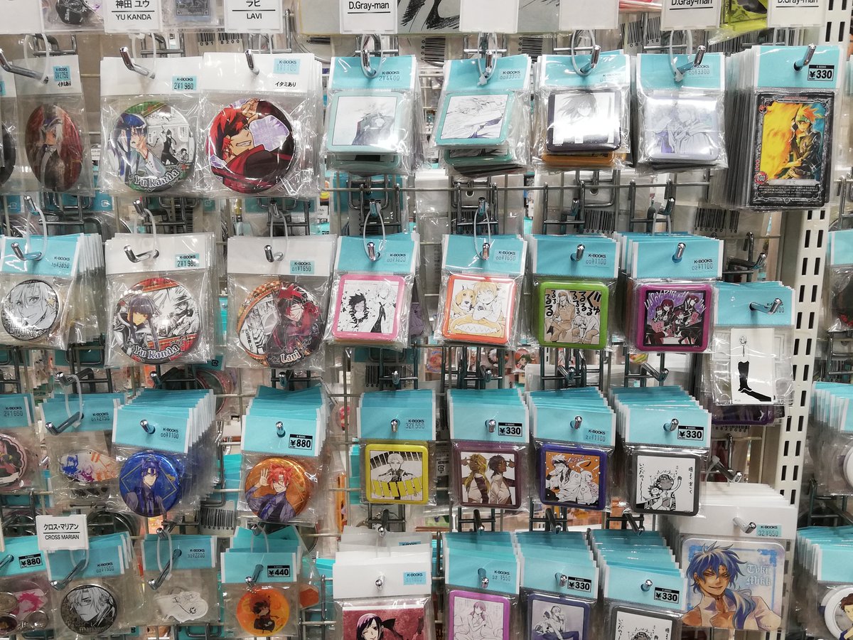 店鋪情報】 「ディーグレーマン」のグッズをお探しでしたら、是非当店