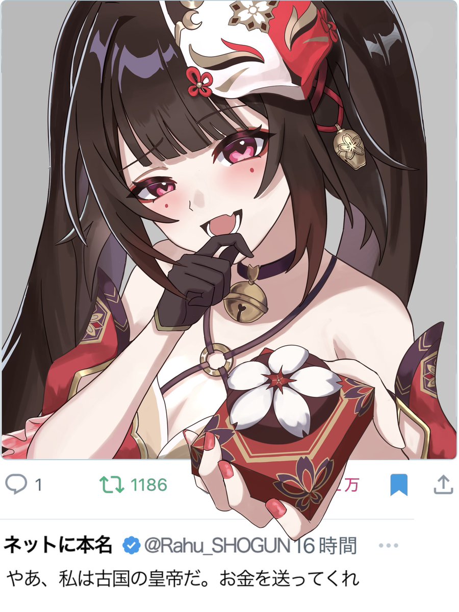 芋の根っこ@C1071日目 東7B-28a (@Oimo_imonium) / Posts / X