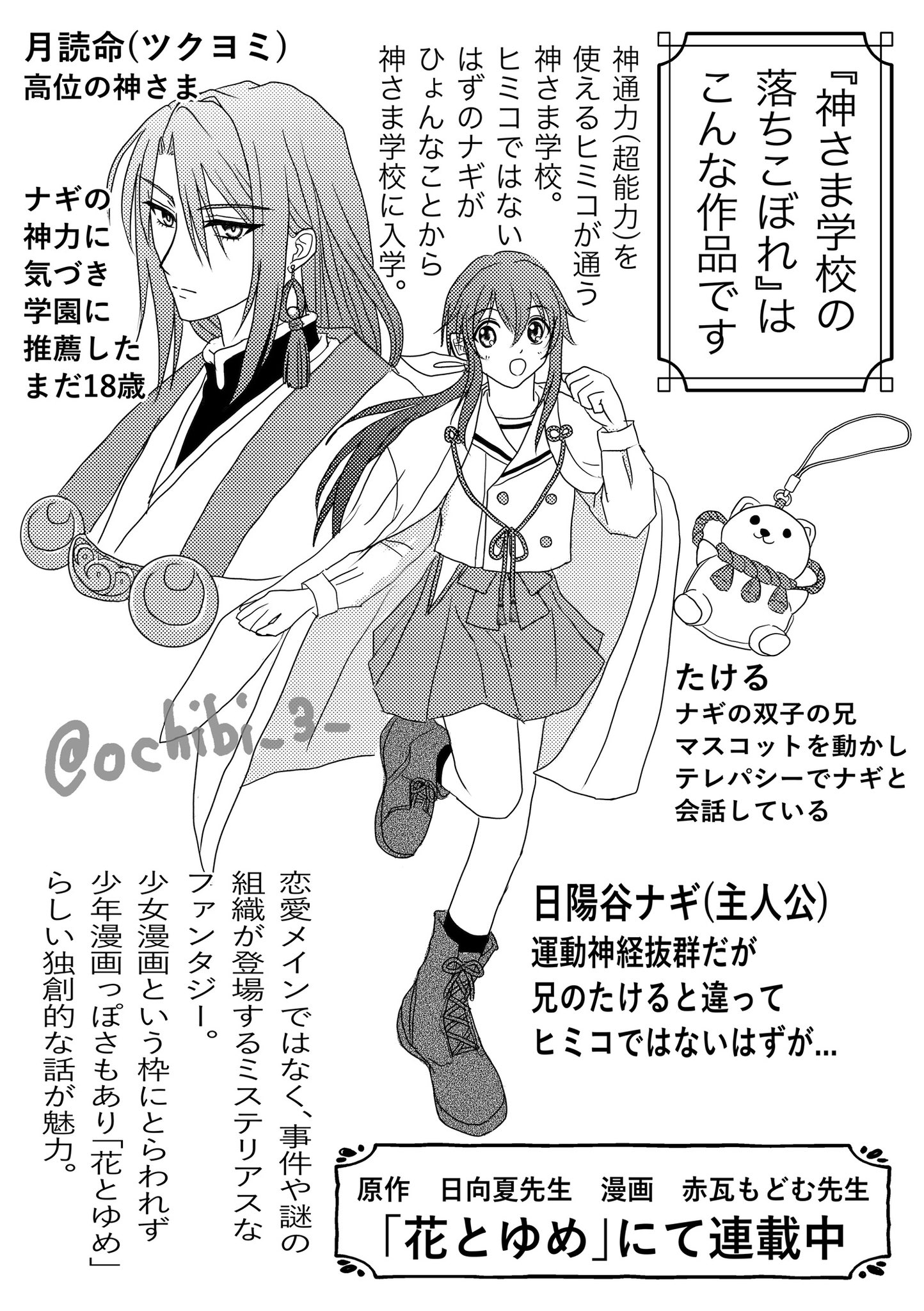 ちーさん on X: 