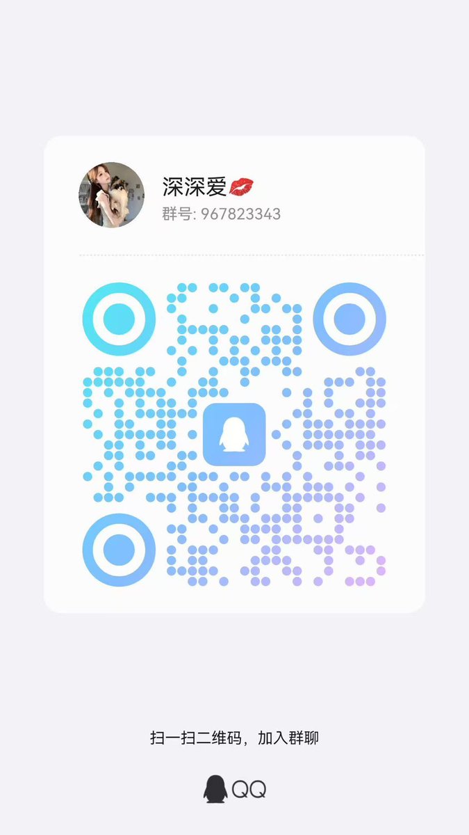 已过小妹验证的一对一高品质店铺 深深爱女喘裸聊陪玩店 大号
@shitingshengyan
深夜点个妹妹放松一下，主营业务:语音磕炮/视频裸聊/文爱色图/游戏陪玩/剧情演绎 sm调教寸止控精等，可试音可选人~清纯甜妹，魅魔御姐，风骚少御各种类型24h待命 选妃下单推荐电报客服:https://t.co/epAnpJwwcy https://t.co/cz725tLdIF