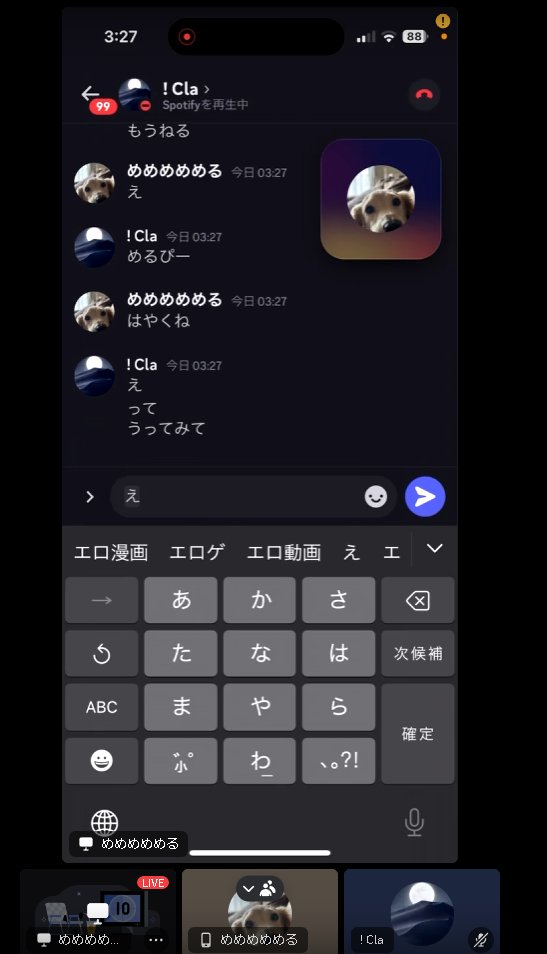 くら tweet media