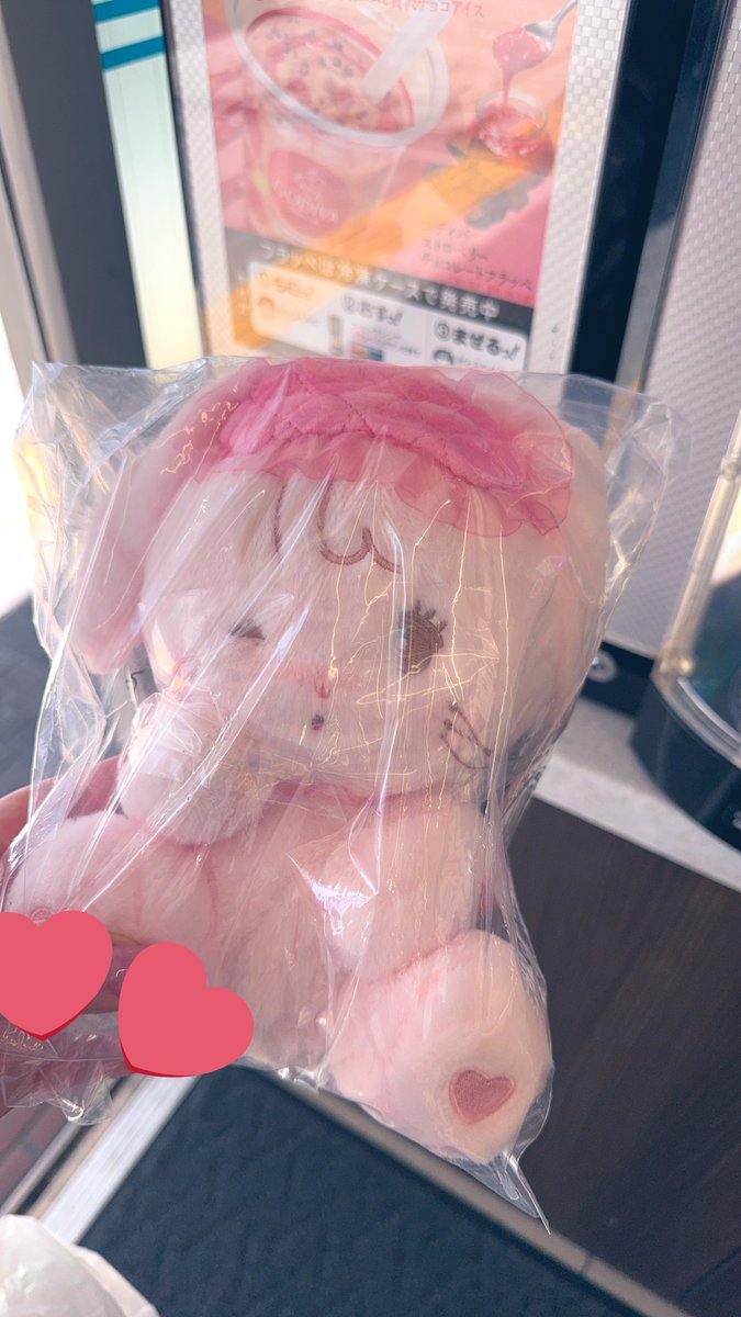 mikko 一番くじ 交換

【譲】
D賞 キャミー ぬいぐるみ

【求】
B賞 ラテ ぬいぐるみ

名古屋近郊(東海道線要相談)手渡し交換希望

お気軽にお声かけくださいませ