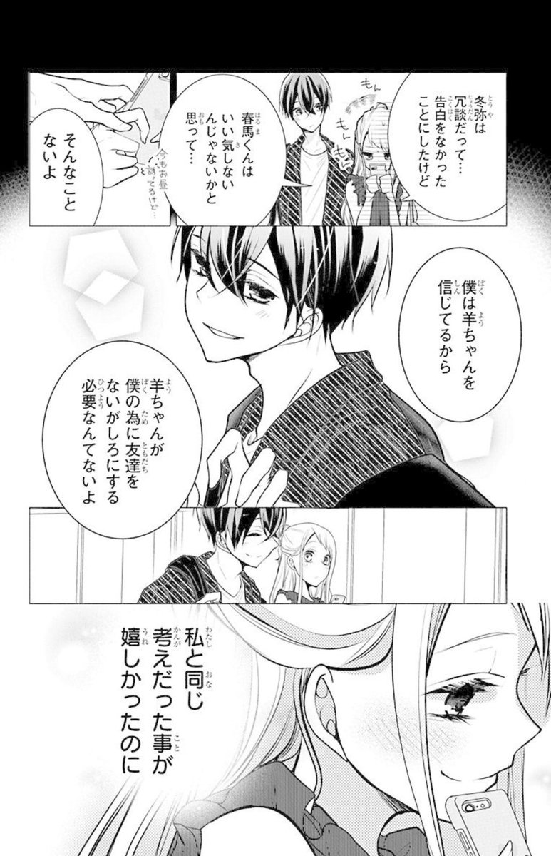 (1/7) 