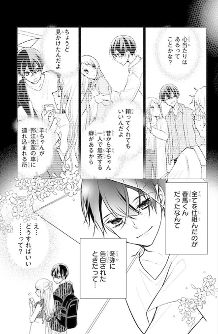 (1/7) 