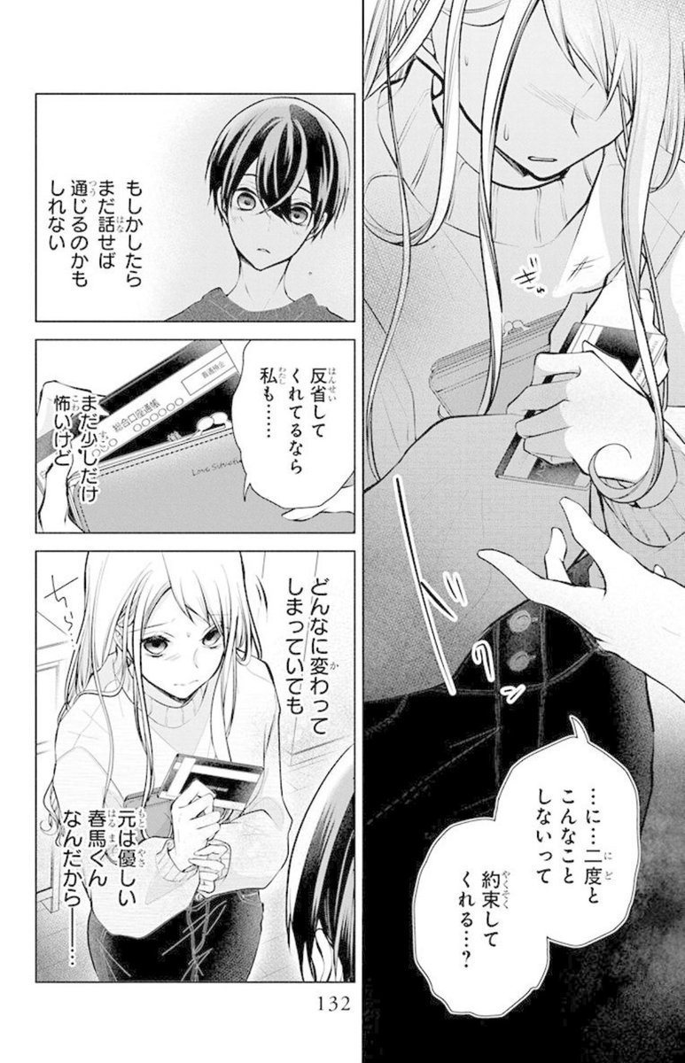 (4/7) 