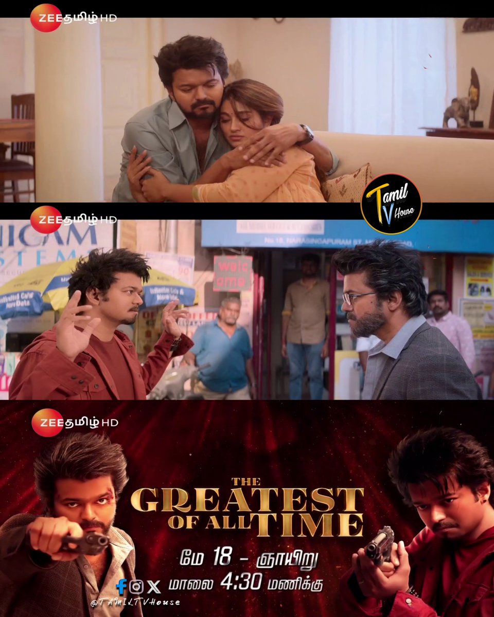 tamiltvhouse's tweet photo. #TheGreatestOfAllTime
Third Time Telecast
May 18th, Sunday @ 4.30pm On #ZeeTamil !
#SAISANGO #TAMILTVHouse
#ThalapathyVijay #Sneha #PrabhuDeva #Prashanth #MeenakshiChaudhary #MicMohan #GOAT #TheGOAT #JanaNayagan https://t.co/d3CzDoLRcF