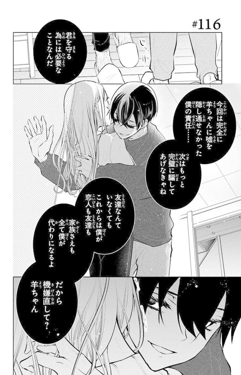 (5/7) 