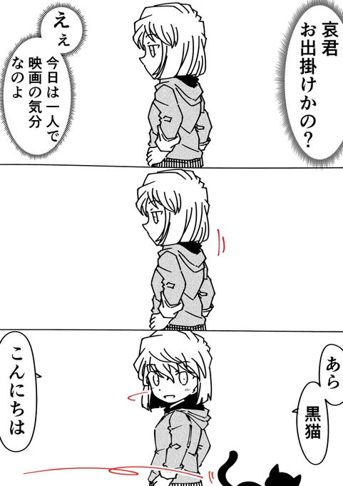 コナン「!? 向こうで悲鳴だ!」
灰原哀「ほらね」
#名探偵コナン 