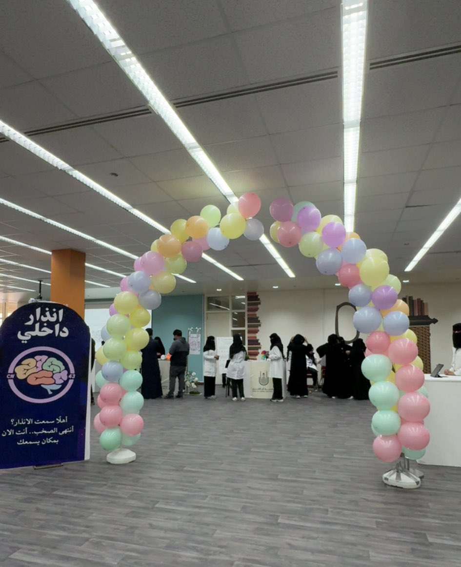 لازم ندعم فعالية الدفعة الكبيرة
 #إنذار_داخلي