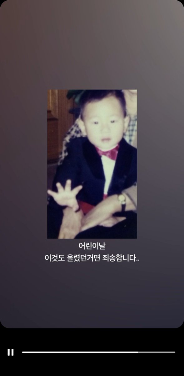 __931028__'s tweet photo. 250505 위버스 모먼트 #서함 #박서함
어린이날 이것도 올렸던거면 죄송합니다.. https://t.co/1myjyECKhq