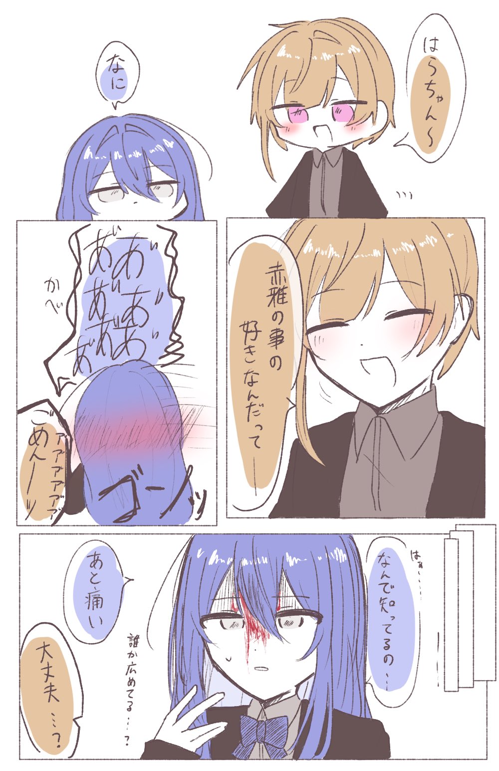 忘羨 #MDZS 忘羨と蓮の月餅 - まろの小説 - pixiv