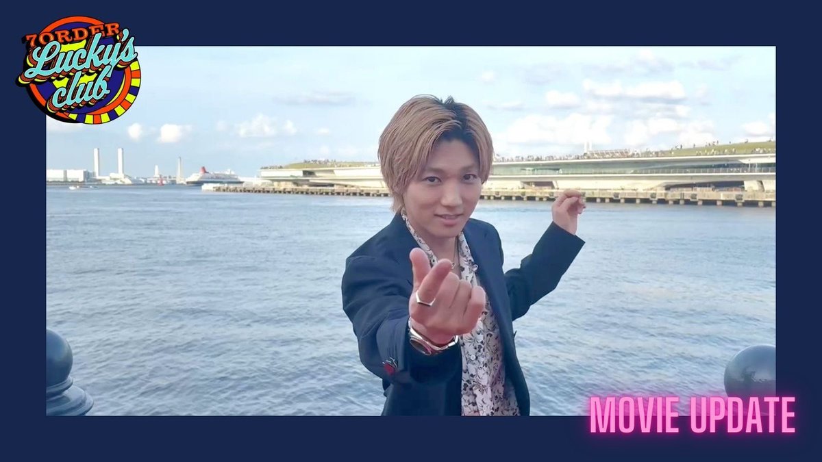 7ORDER 安井謙太郎 ガチャ3点セット 7ORDER NEW SINGLE RELEASE TOUR 2024』 記念ガチャが8月1日より