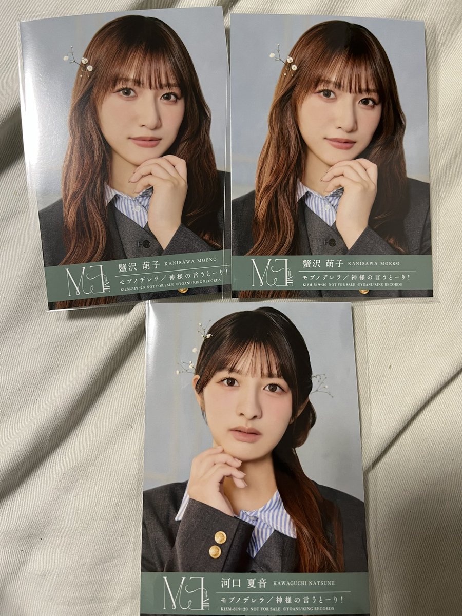 リミスタから届いた生写真はダブル萌子ちゃんと夏音ちゃんでした