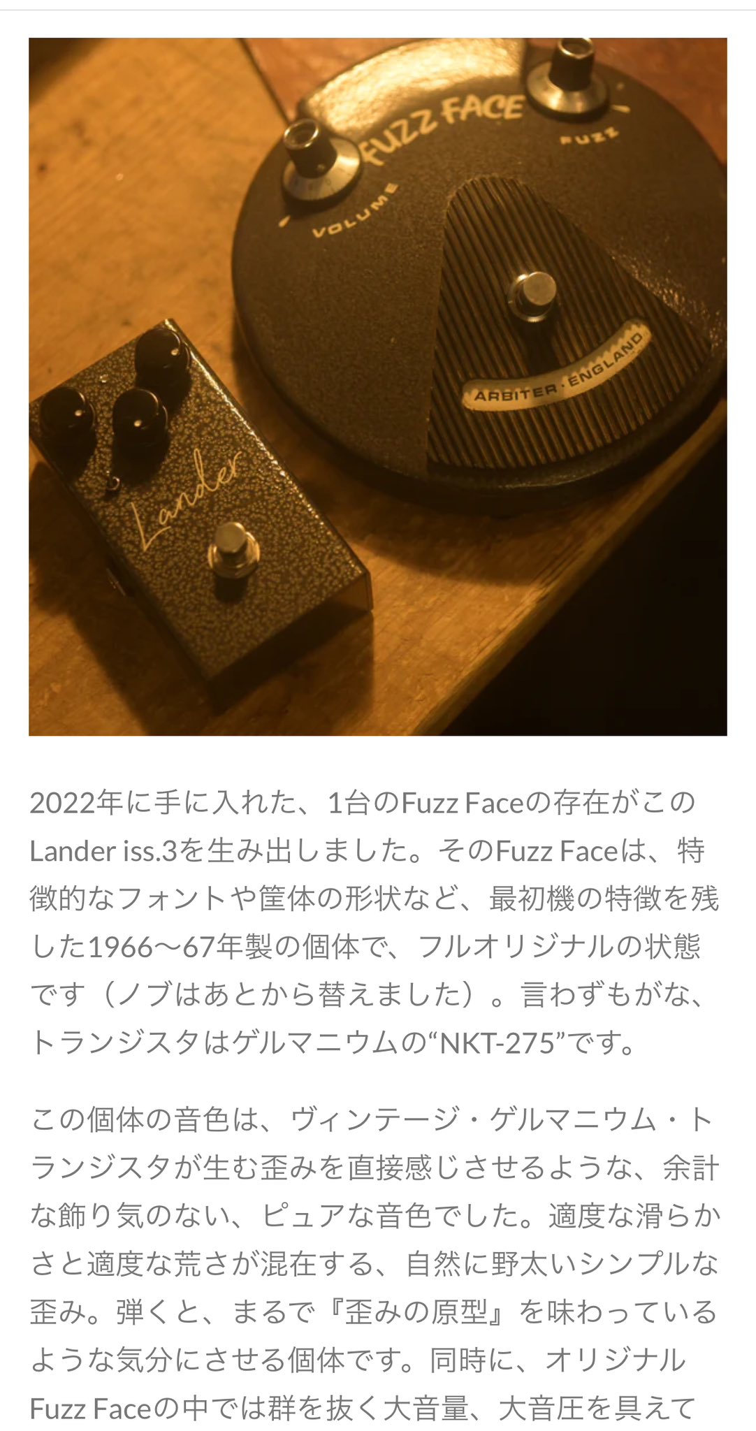 Lander CULT Limited “iss.3”