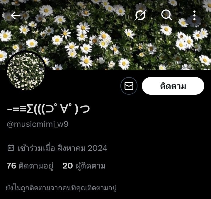 🆘️เตือนภัยคนโกง🆘️ (รูปที่ลงในเธรดขออนุญาติปิดบางส่วนนะคะ)

จากในรูปแอคทั้งสองคือคนเดียวค่ะ โดยแอคไข่เค็มใช้เล่นบทแม่ค้าแอคมิวสิคใช้เล่นบทลูกค้า ชีจะใช้แอคมส.มาซื้อของหรือดูดรูปจากแอคอื่นมาลงในแอคขค. 

#ตลาดนัดnct #ตลาดนัดnct127 #ตลาดนัดnctdream #ตลาดนัดbabymonster