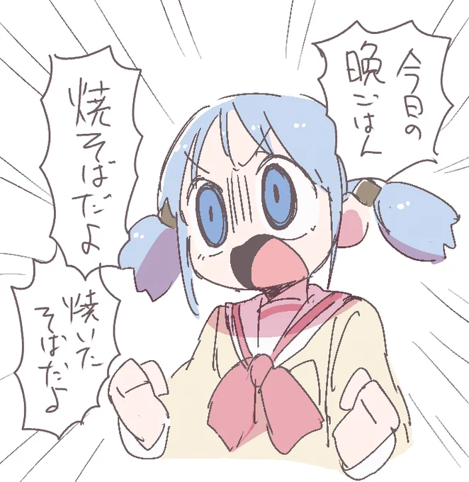@iambic4 今年も澪いただきましてありがとうございます!!(こちらは長野原のみおさんです) 