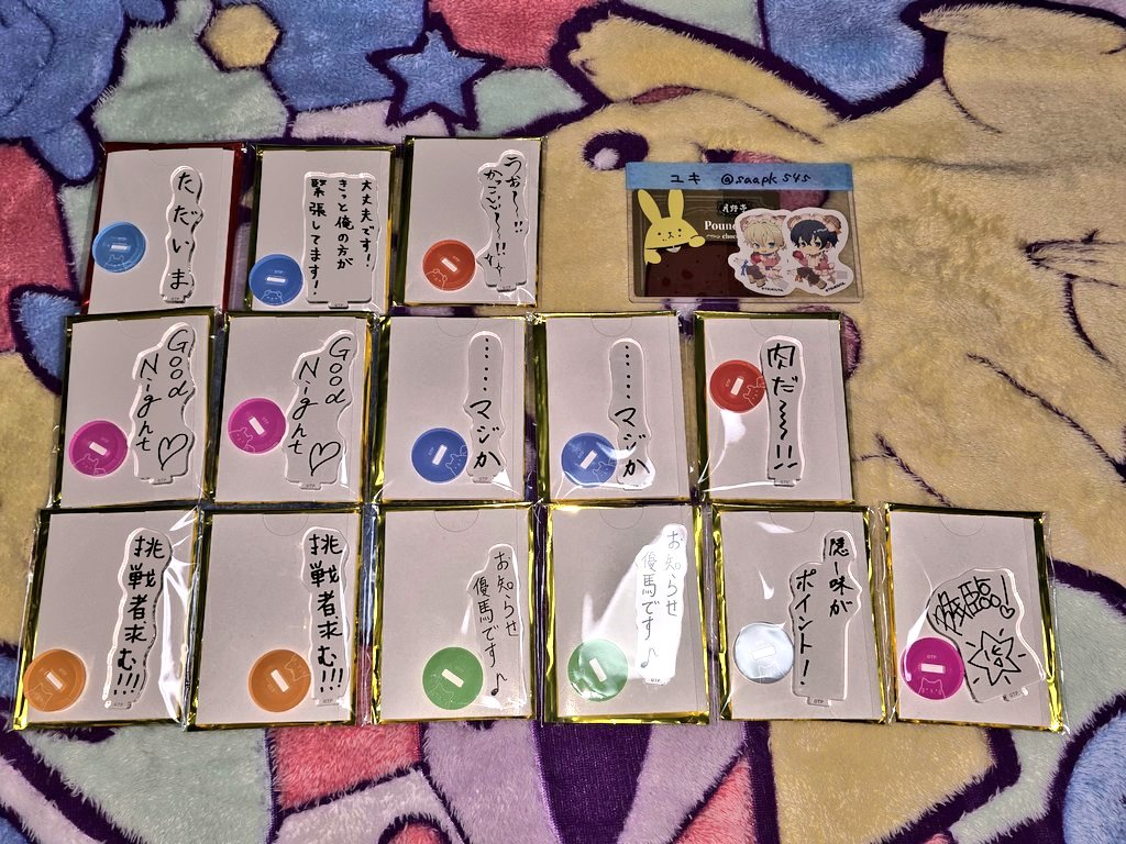 saapk545's tweet photo. 【交換】ツキプロショップ ツキショ
わんぱく フレーズスタンドコレクション フレスタ vol.1 vol.3
譲　柊羽、廉、望、里津花2、大2、壱流
　　直助2、優馬2、岳、ルカ
求　涙1、郁1、新、葵
涙、郁は身内分
最下段のみご不快でなければ2:1でお取引可能
まとめての方優先
都内手渡し、又は郵送 https://t.co/GdM5yKAkuh