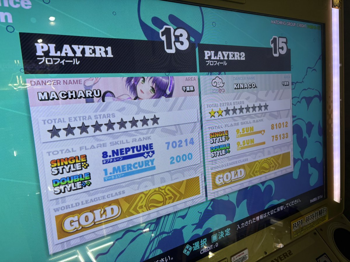 macha_ddr's tweet image. 本日のDUO！！
一緒に高難易度特訓してくれありがとうございました！！リンカネ絶対リベンジしてみせます