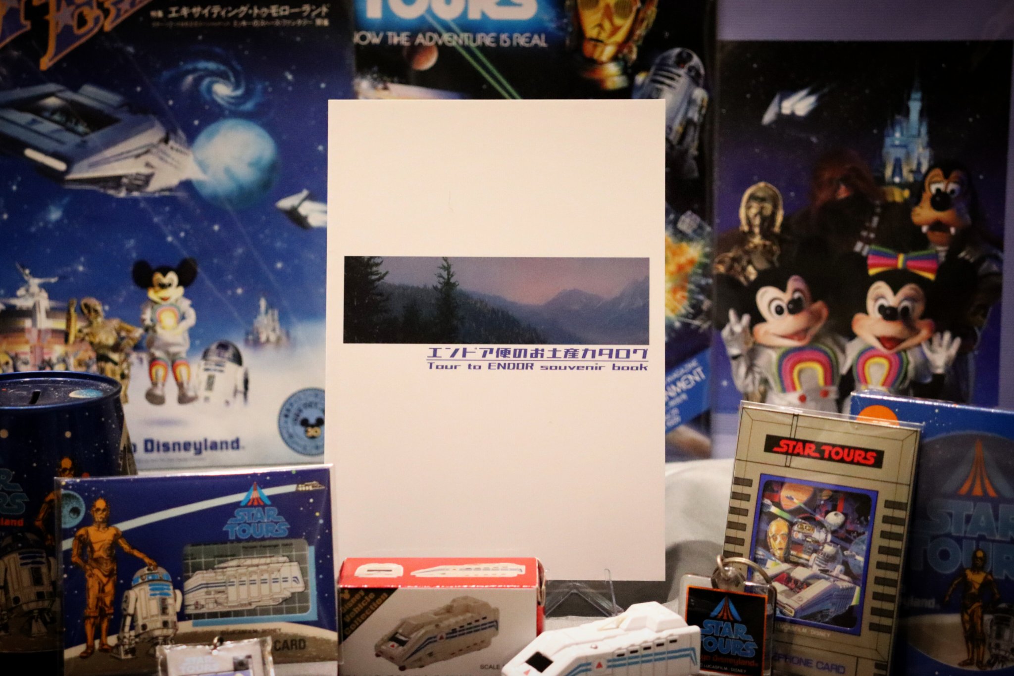 SPACE CONVOY エンドア便のお土産カタログ 旧スターツアーズ
