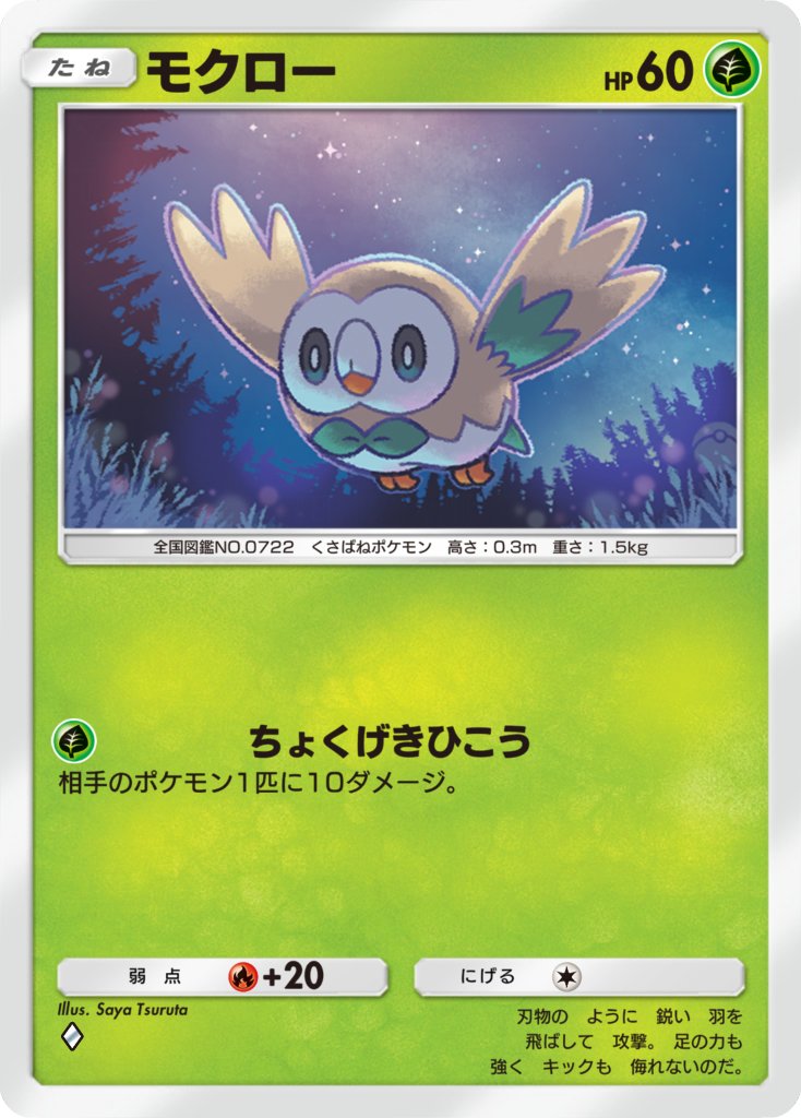 m.o様236