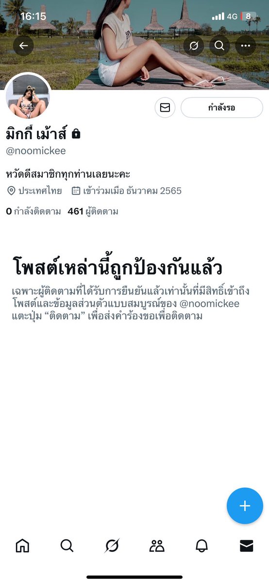 คู่เราตอนนี้มีแค่onlyfansเท่านั้นครับ นอกนั้นปลอมนะครับ แอคจริงยอดฟอลหลักแสนนะครับ ไม่ขอรับผิดชอบทุกกรณีครับ