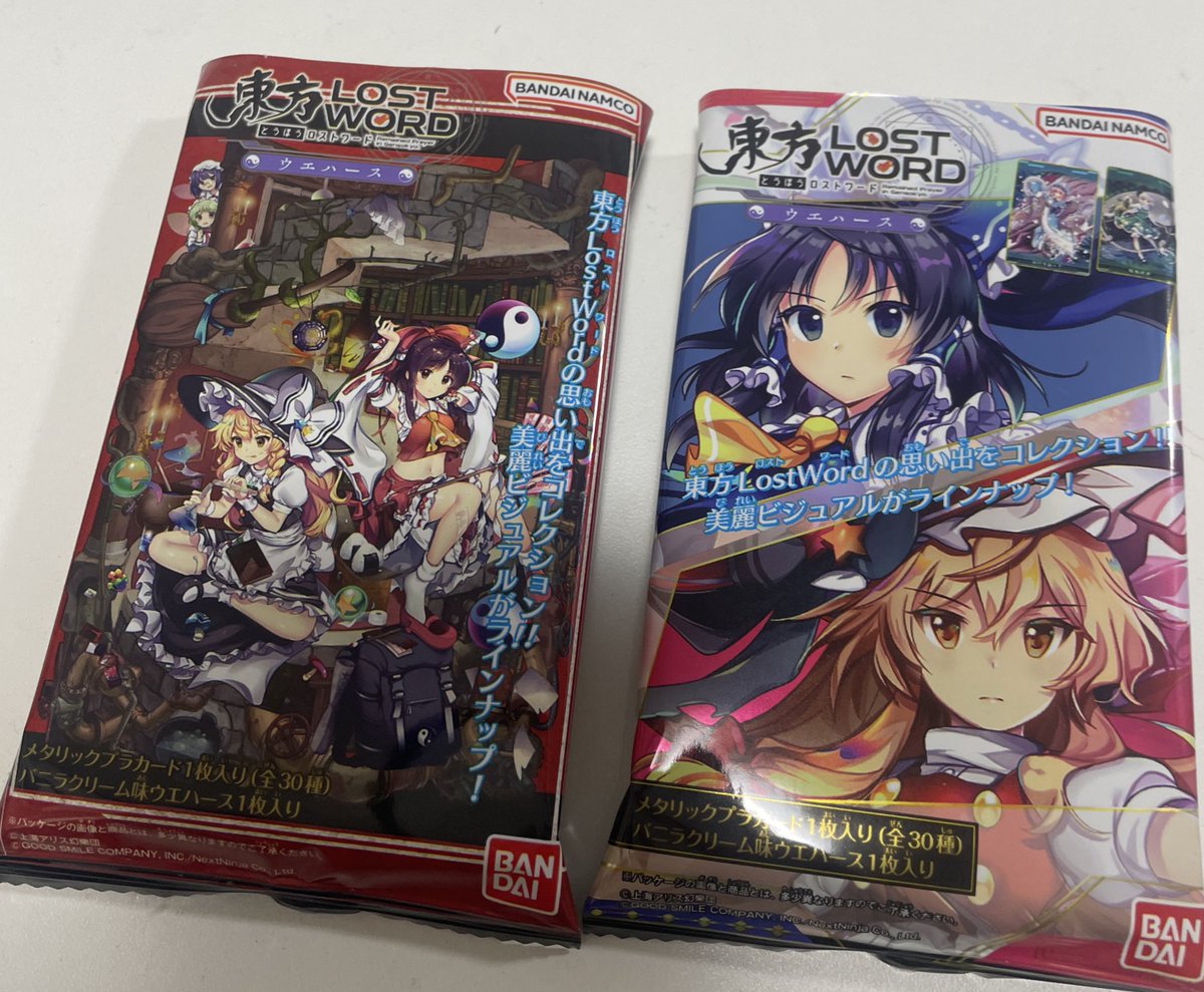 StepWGN2017's tweet photo. 東方ロスワのウエハースがローソンで売られていました！
3パック購入！ https://t.co/LPBLK6Mbtm
