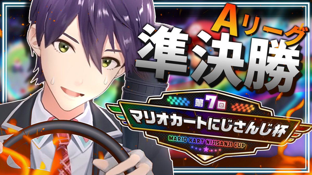 剣持刀也⚔にじさんじ on X