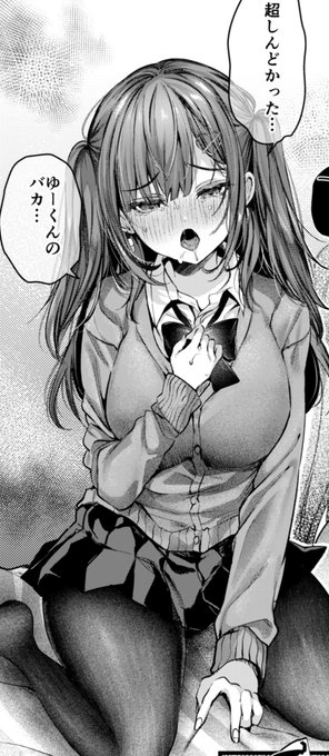 (ラスト/4)本末転倒やないか…って思ったら彼女がマゾの片鱗見せる!?カップルのセックス漫画がコミックホットミルク6月号に掲載されてます!よろしくお願いします!
続き
FANZA単話→https://t.co/vNvopUGaop
コミフロ→https://t.co/YXThIYbPph 