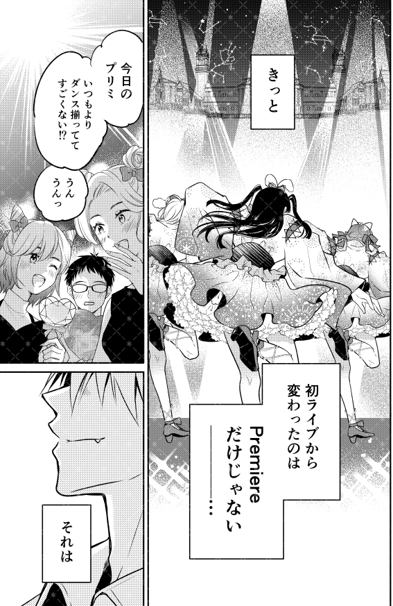 (2/7) 