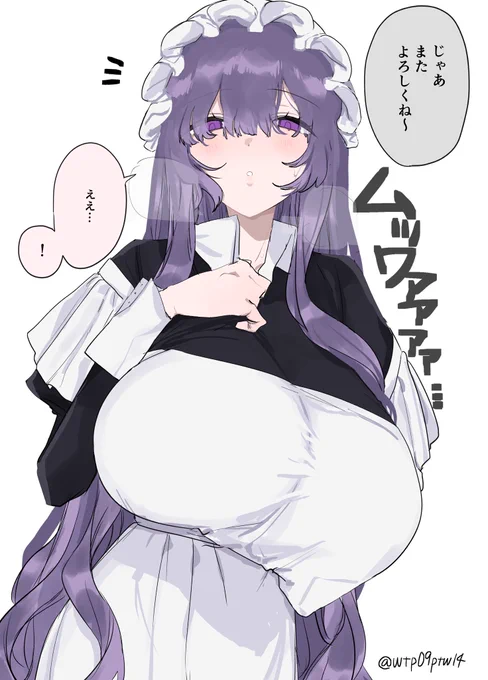 鉢合わせ 