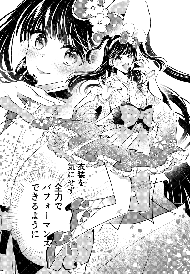 (3/7) 