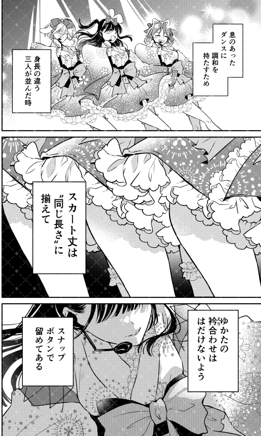 (3/7) 