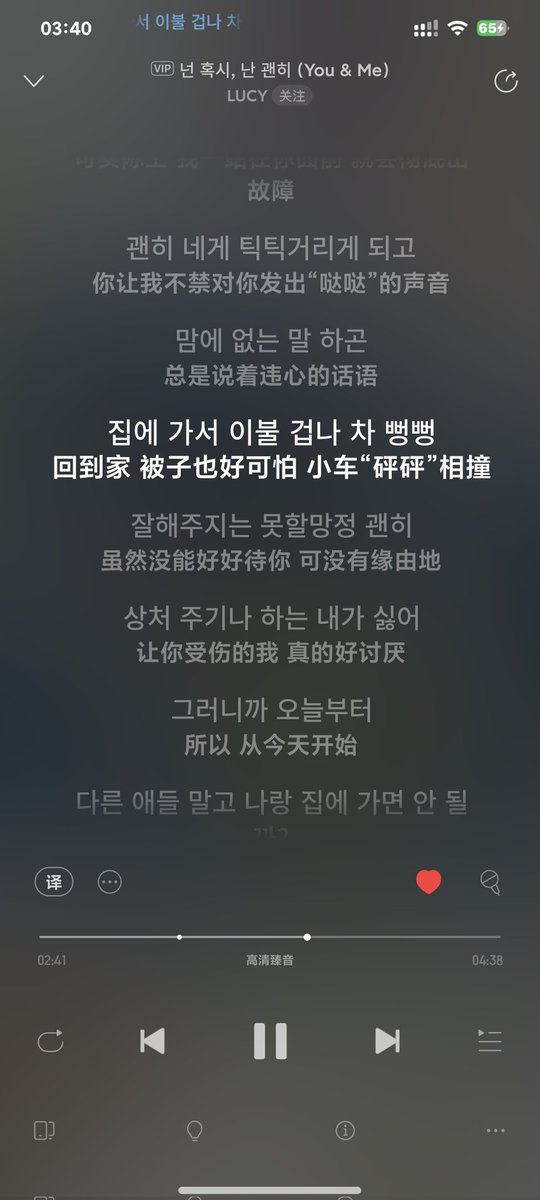 ThreeFirecards's tweet image. 넌 혹시, 난 괜히 (You &amp;amp; Me)
好好听
好可爱啊
被子也可怕。漂亮小男孩快到我怀里来