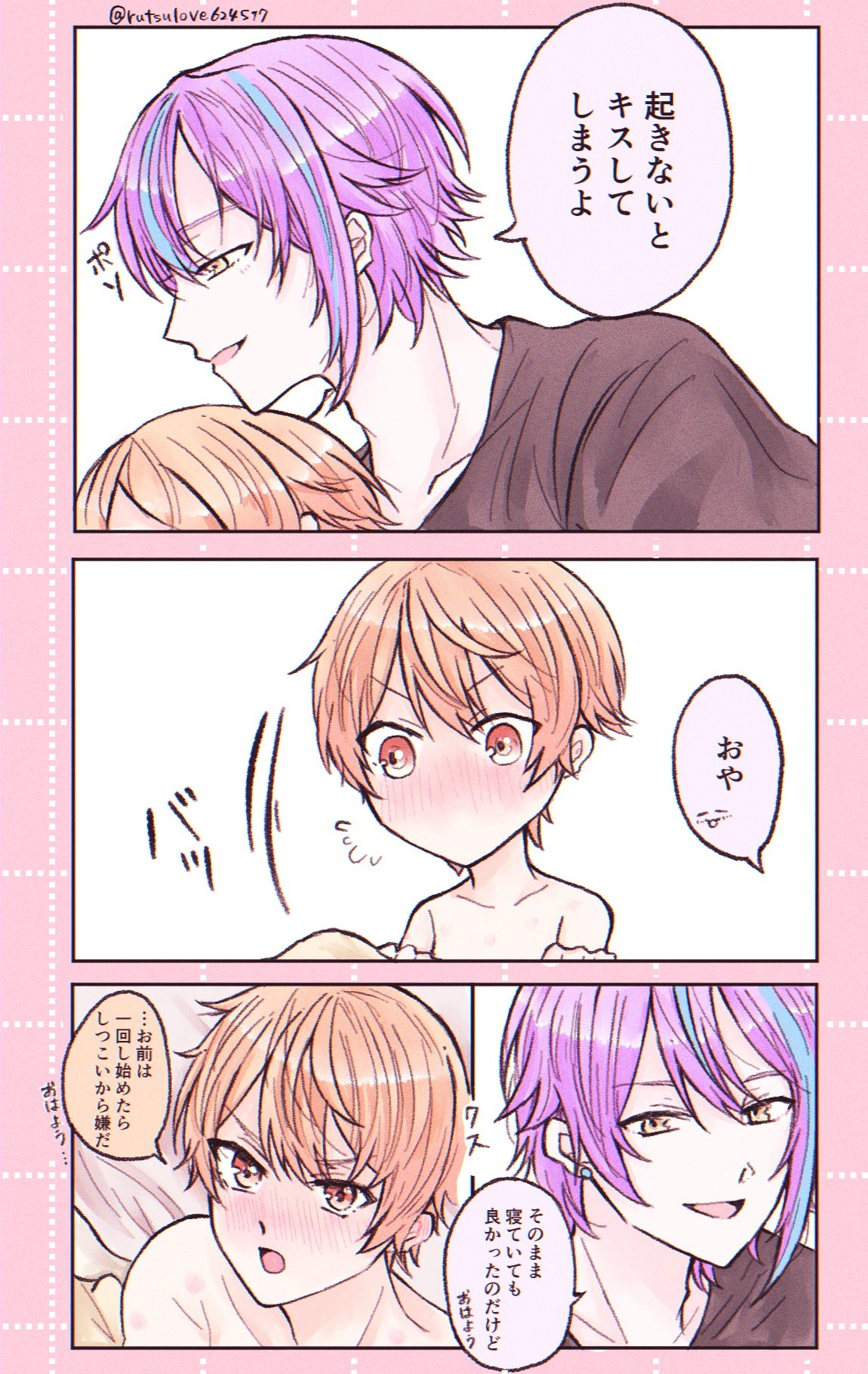 カウントダウン 】#さくらみこ4周年 をみんなと迎えるにぇ