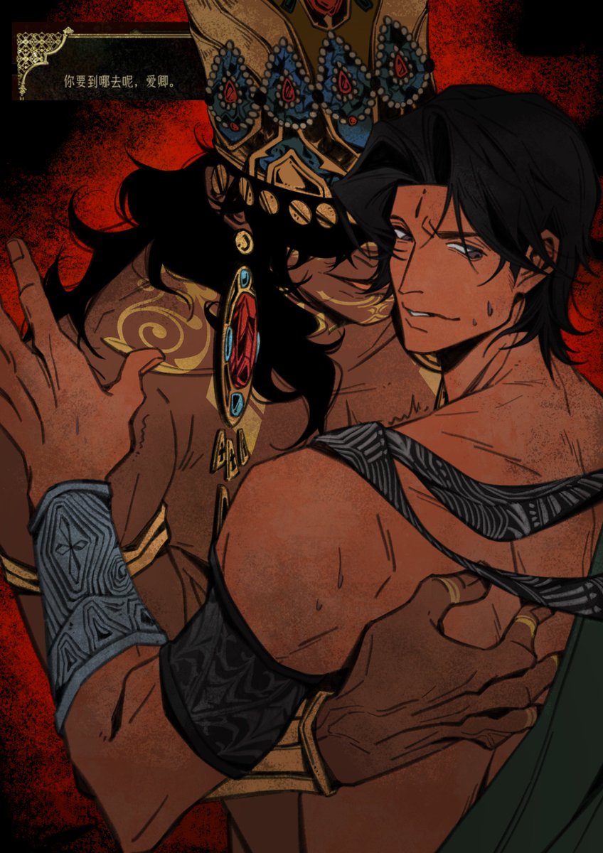 #SultansGame
#苏丹的游戏