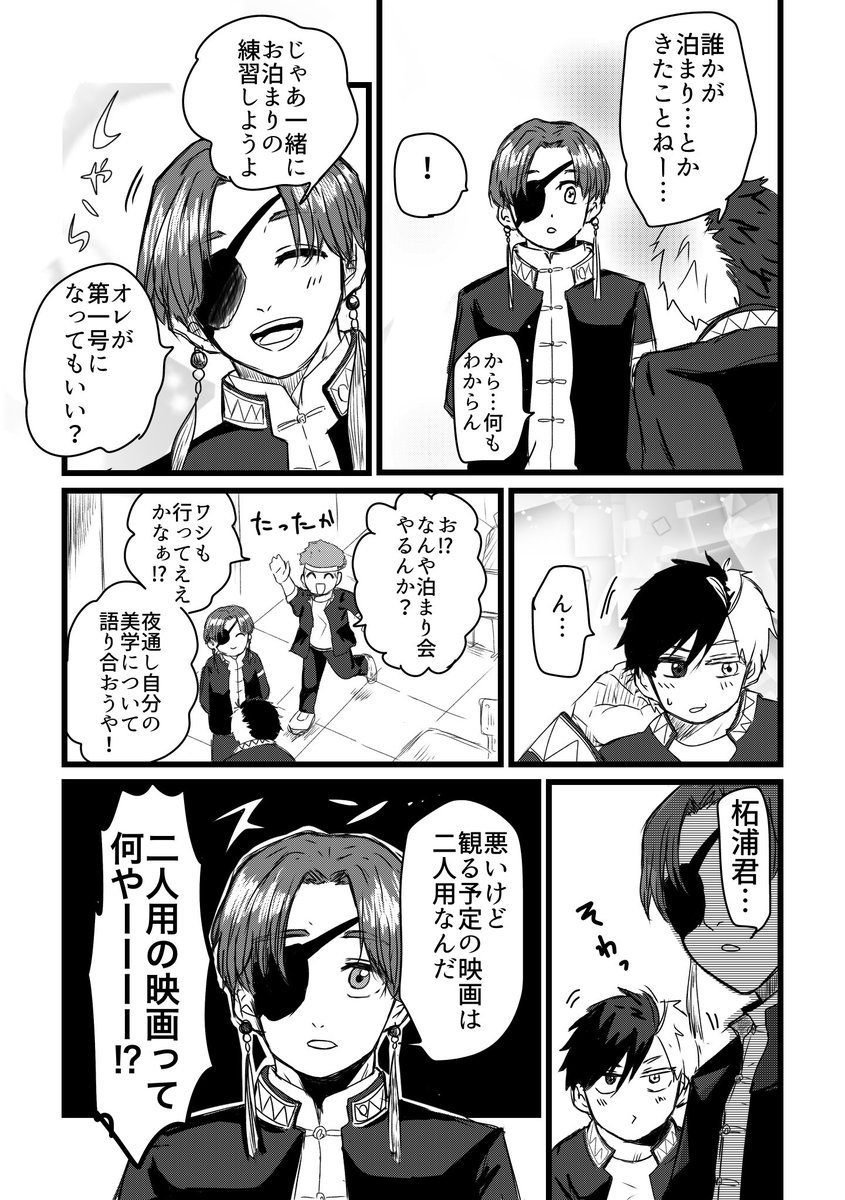 gomag1r1's tweet photo. すおさく/阻止の阻止 https://t.co/gxKPLwBV9i