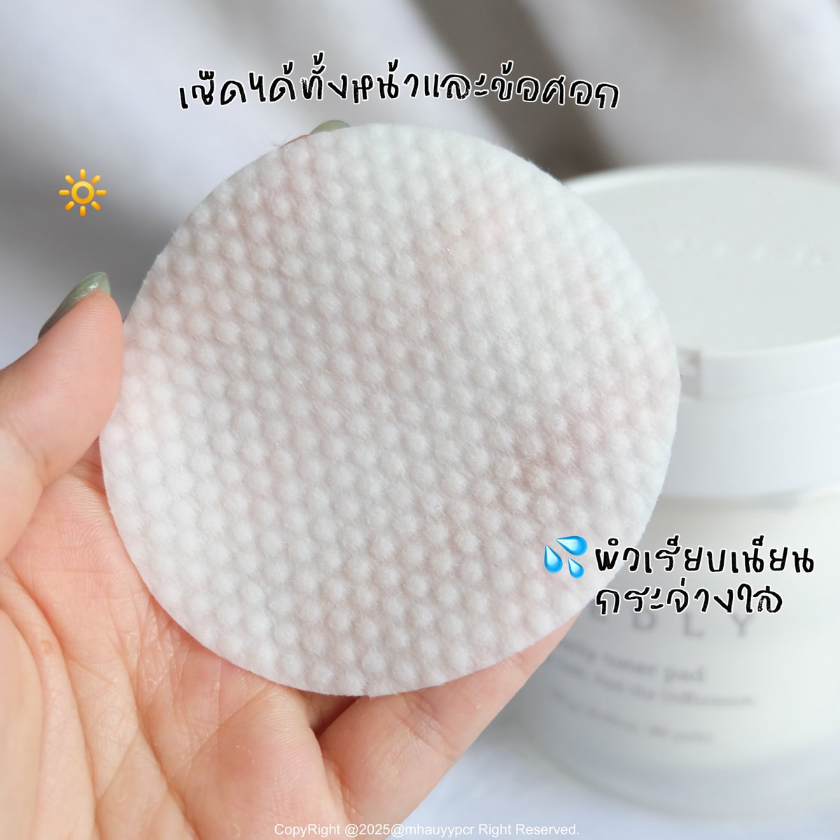 ☁️ Toner pads Needly ต้องยกให้สูตรนี้จริงๆนะ ใช้ได้ทุกวันเลย ช่วยขจัดสิว เติมควาทชุ่มชื้น ผลัดเซลล์ผิวอย่างอ่อนโยนด้วย ตอนนี้เขามีขนาดใหม่เป็น 80 แผ่นเลยด้วย คุ้มมากใช้ได้ยาวๆ 🔆✨  #Needly