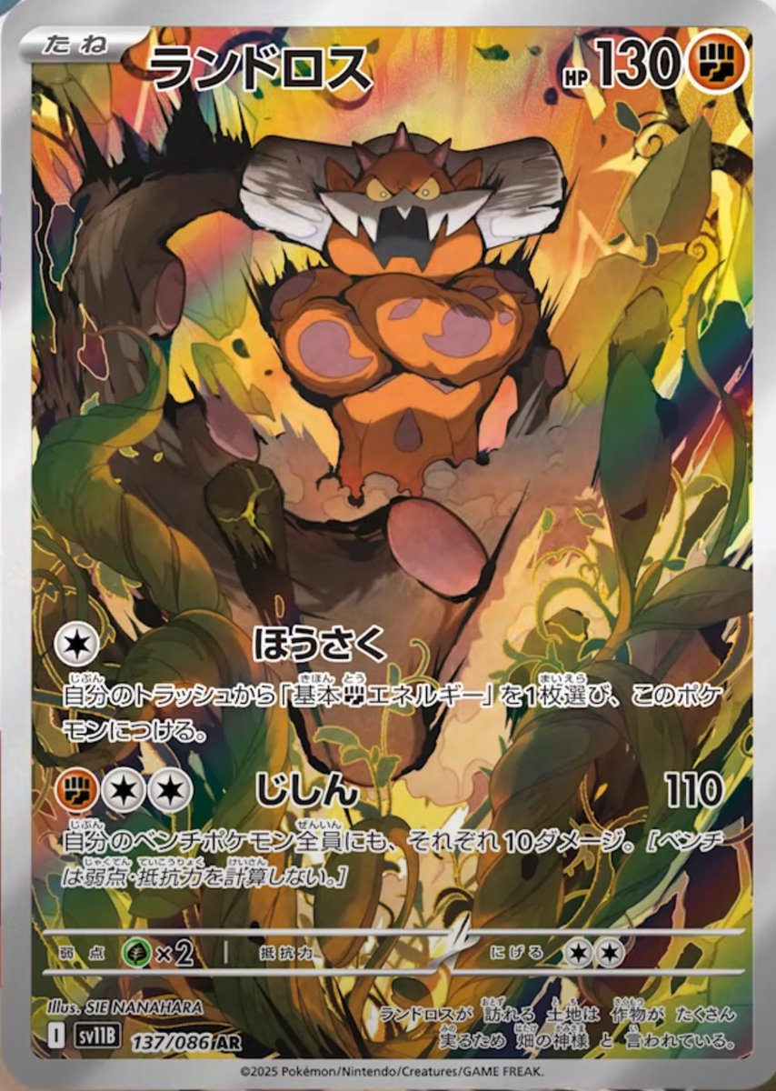 ポケカ予約速報【ポケモンカード最新情報】 on X: 