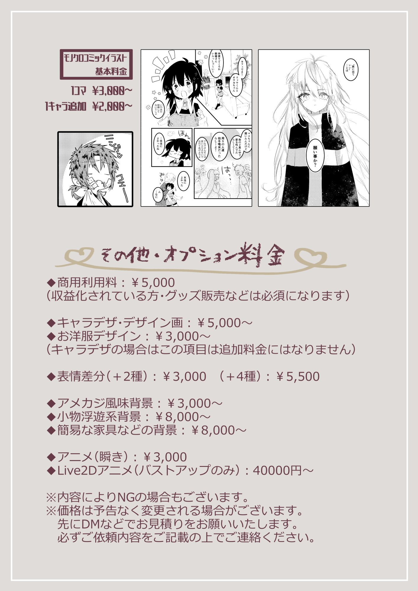 吉田よよ🍒🎩 (@44DA44_v) / X