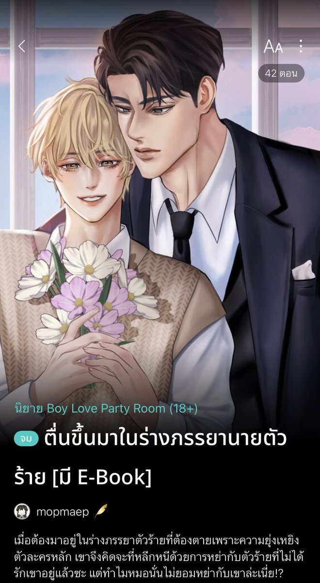 โมโม้บ🍪⋆୨୧˚ tweet media