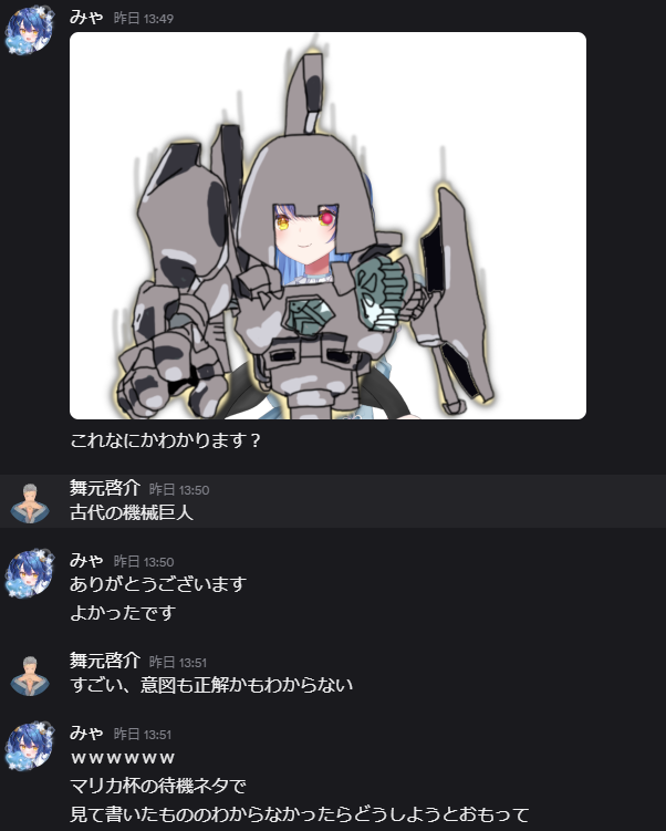 Ishtar様　ご確認用 Post by Z on X: がおー