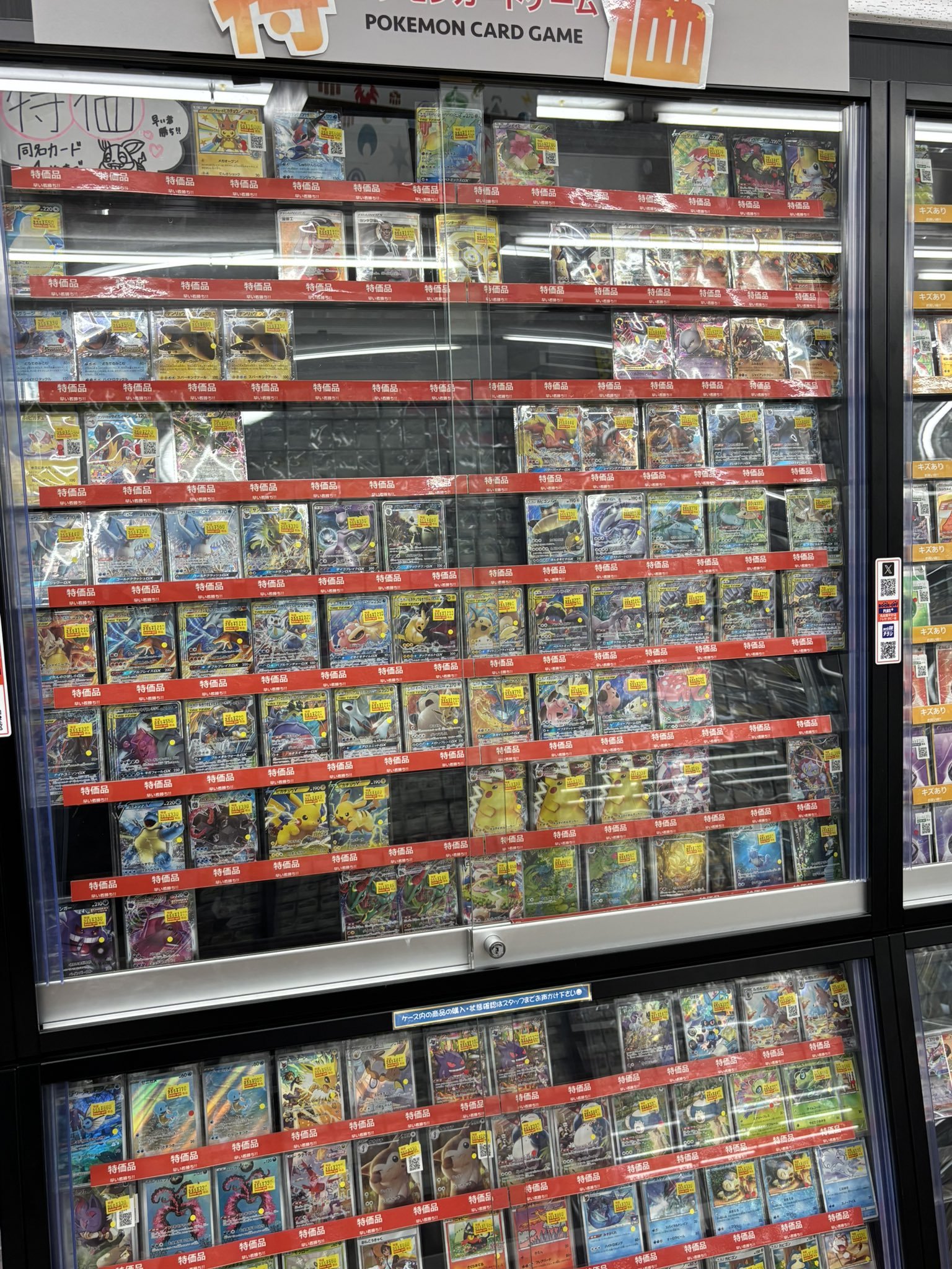 ま*中様 デュエマ ポケカ 遊戯王 その他トレカ 大量 まとめ売り ブックオフ名古屋平針トレカ館🔥ワンピース🔥ポケカ🔥デュエマ