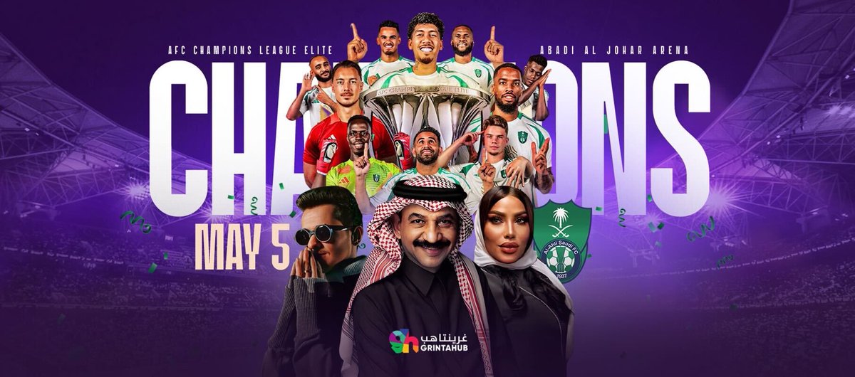 الذهب حضر.. والمدرج غنّى.. والأهلي سطّر المجد بمداد الأبطال 🏆💚

#غرينتاهب تقدّم سحب على تذاكر حفل تتويج أبطال آسيا😍

كل إللي عليك:

1️⃣ تابعنا
2️⃣ رتويت للتغريدة
3️⃣ منشن خويّك الأهلاوي

أهلاوي؟ مكانك محفوظ.. شاركنا🔥